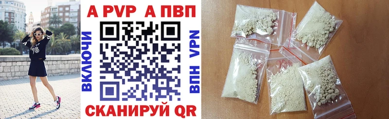 Что такое Губкинский СОЛЬ Меф мяу мяу Гашиш Каннабис Cocaine