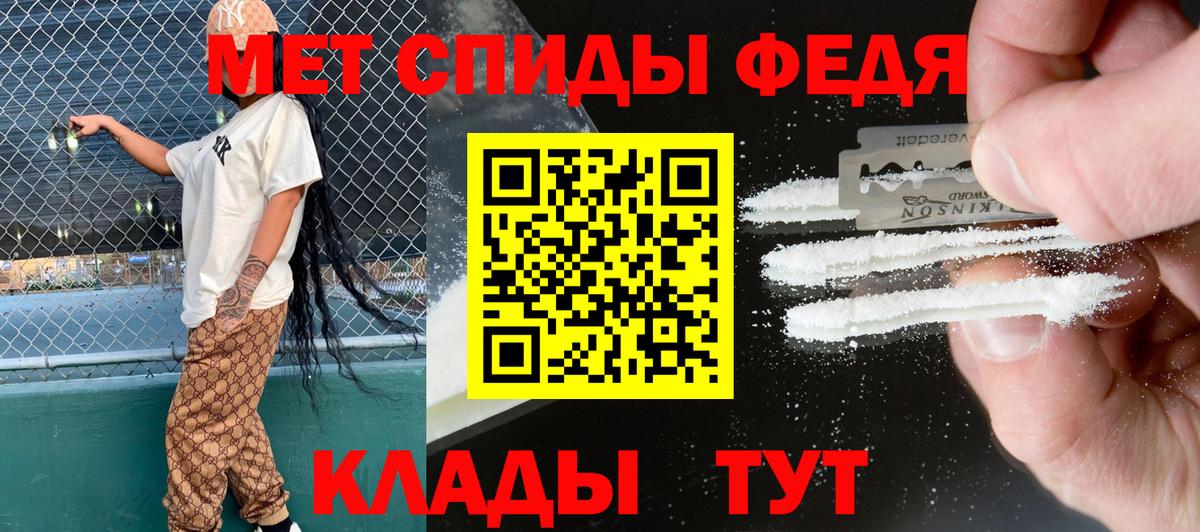 Amphetamine Розовый  Вход с VPN  Амфетамин  Губкинский 