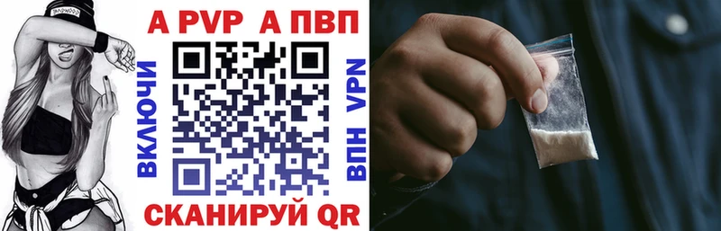 купить   Губкинский  Alfa_PVP крисы CK 