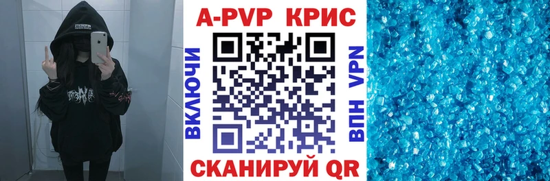 Alfa_PVP крисы CK Губкинский