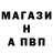 Первитин винт Ryan O'Brien