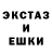 Экстази круглые Mark Vest