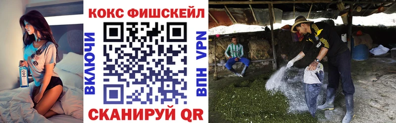 Cocaine VHQ Губкинский