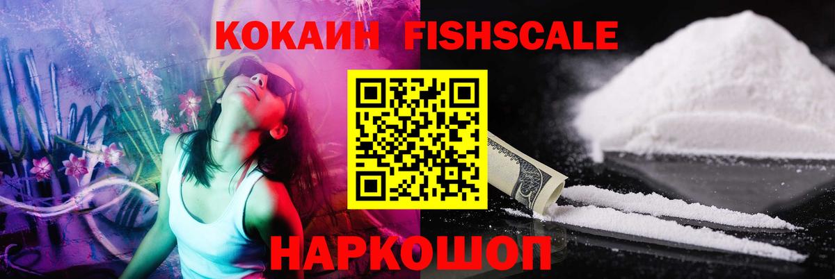 КОКАИН  Вход с VPN  Кокаин Columbia  Губкинский  Кокаин VHQ 