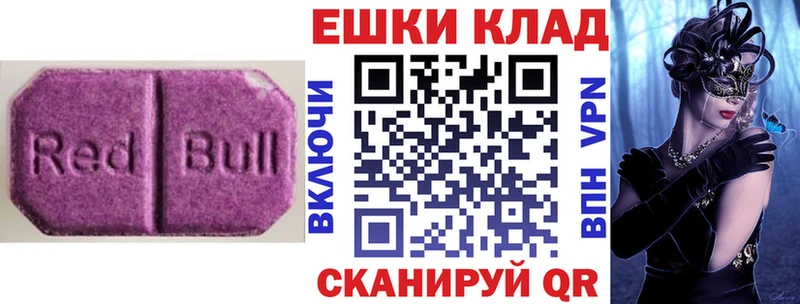 Экстази бентли  как найти   Губкинский 