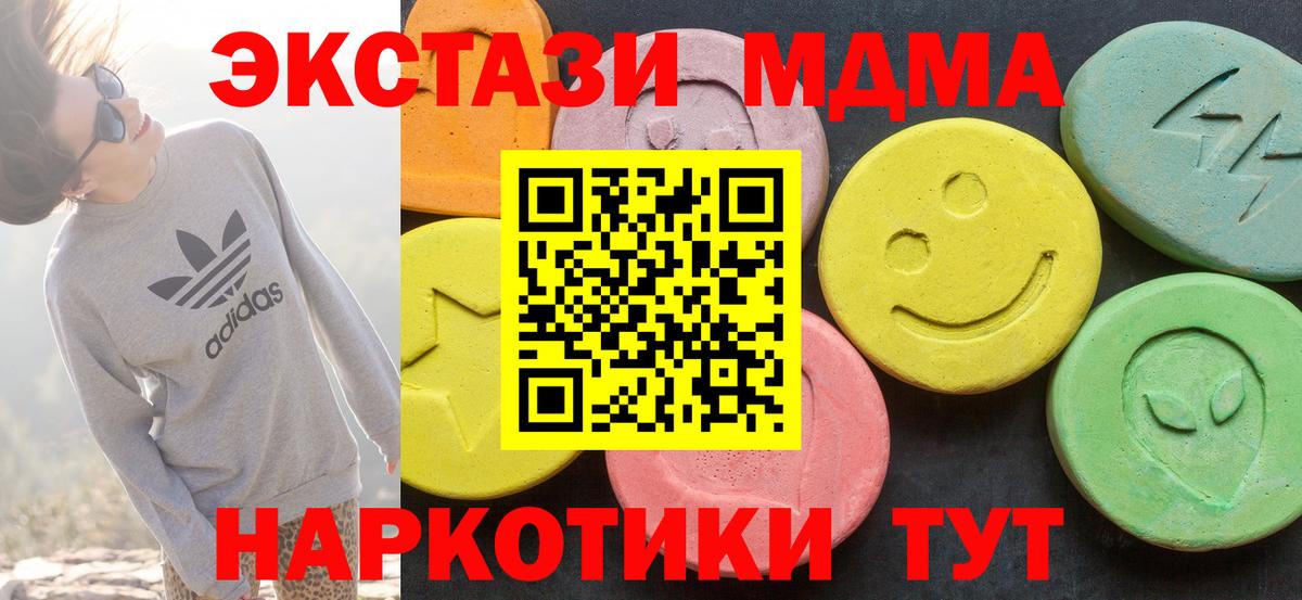 Ecstasy Дубай Губкинский