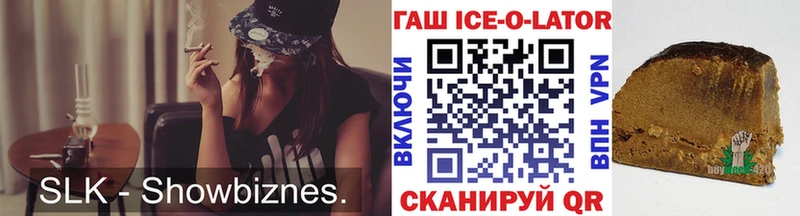 ГАШ индика сатива  ссылка на мегу как войти  Губкинский  купить  цена 
