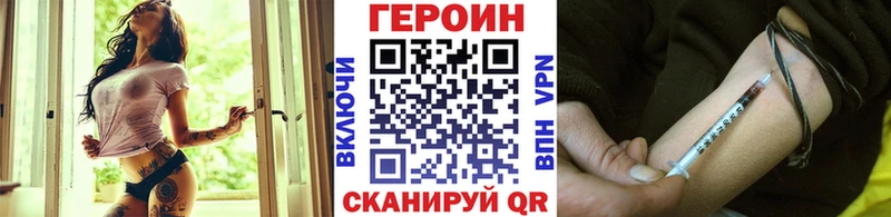 ГЕРОИН белый  купить   Губкинский 