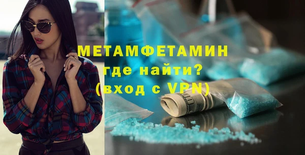 меф Богородицк