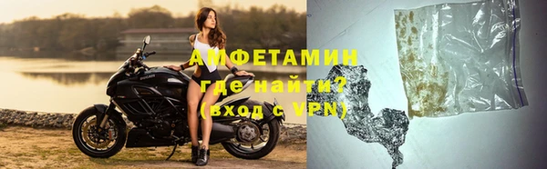скорость Белокуриха