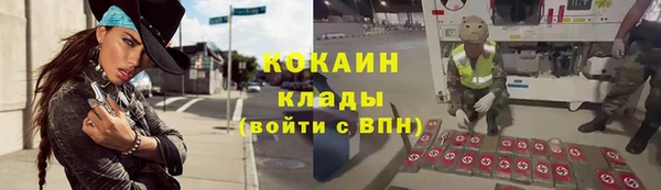 альфа пвп VHQ Богданович