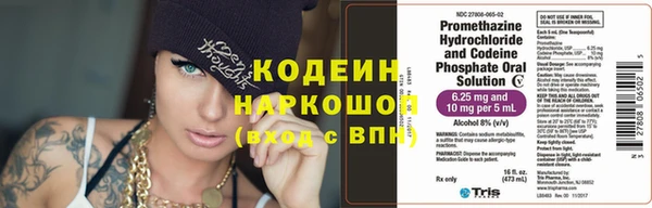скорость Белокуриха