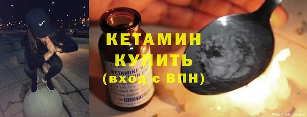 соль ск Богородск