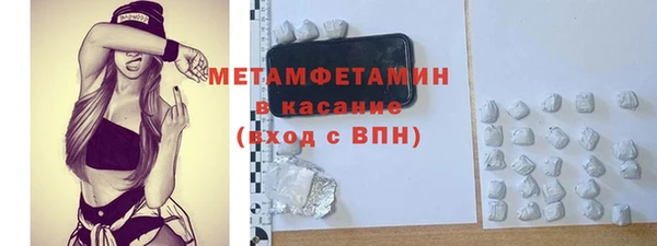 apvp Беломорск