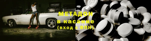 каннабис Сосновоборск