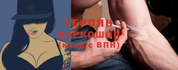 альфа пвп VHQ Богданович