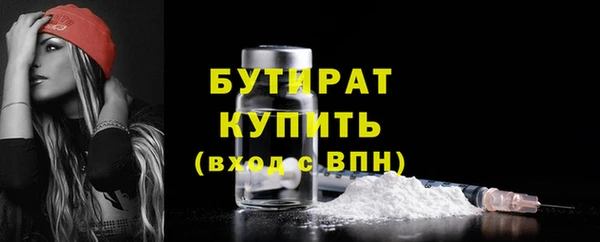 меф Богородицк