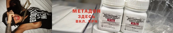 скорость Белокуриха
