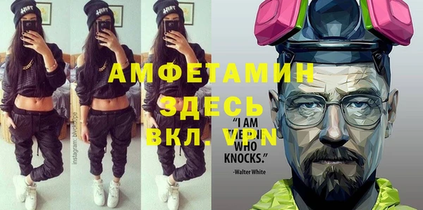apvp Беломорск