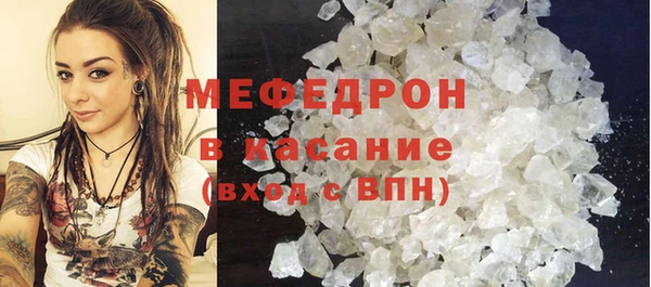 скорость Белокуриха