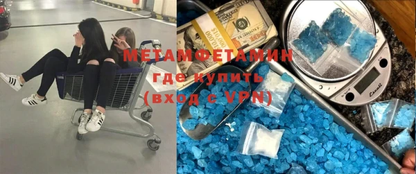 меф Богородицк