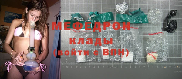 меф Богородицк