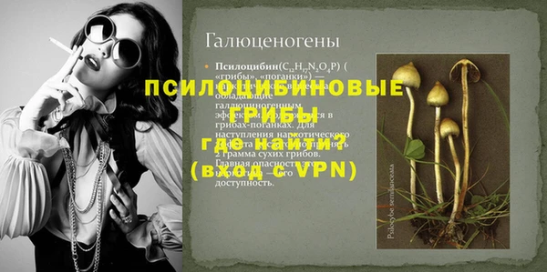 альфа пвп VHQ Богданович