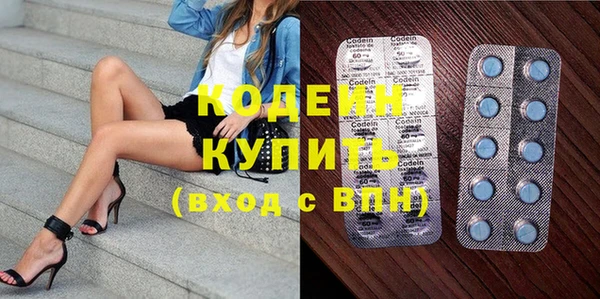скорость Белокуриха