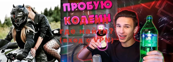 меф Богородицк