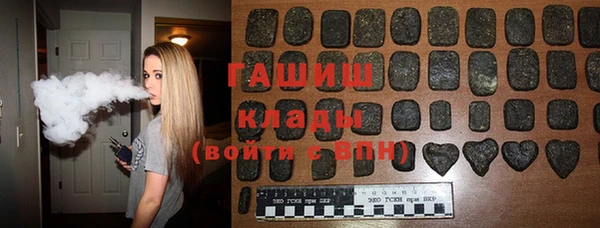 скорость Белокуриха