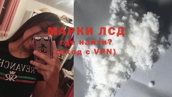 скорость Белокуриха
