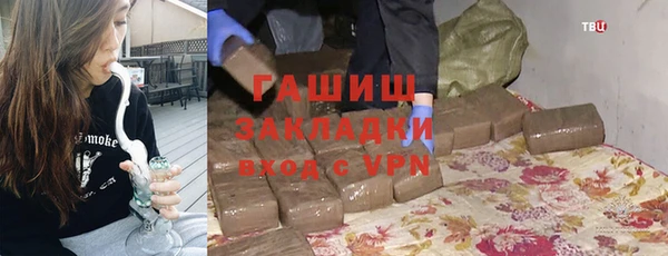 apvp Беломорск