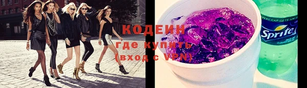 альфа пвп VHQ Богданович