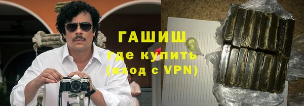 скорость Белокуриха