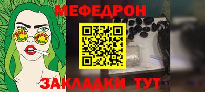 синтетический гашиш Кумертау