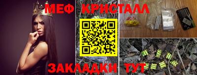 амфетамин Кулебаки