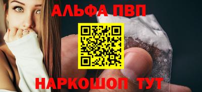 амфетамин Кулебаки