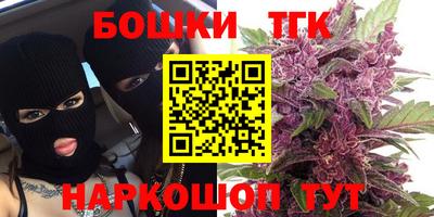 синтетический гашиш Кумертау