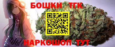 синтетический гашиш Кумертау