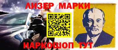 синтетический гашиш Кумертау