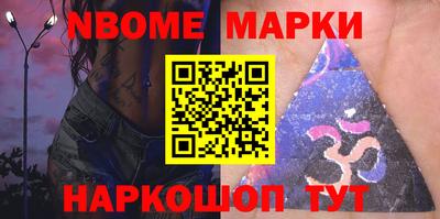 амфетамин Кулебаки