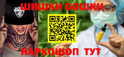 синтетический гашиш Кумертау