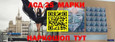 синтетический гашиш Кумертау
