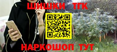 синтетический гашиш Кумертау