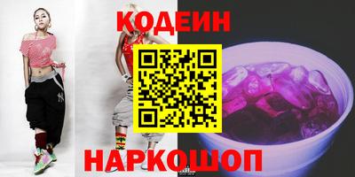 амфетамин Кулебаки