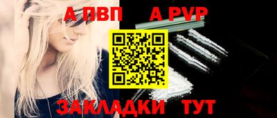 синтетический гашиш Кумертау