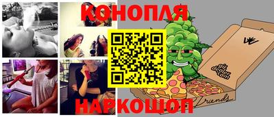 синтетический гашиш Кумертау