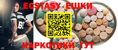 синтетический гашиш Кумертау