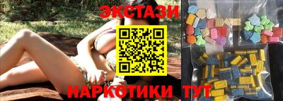 синтетический гашиш Кумертау