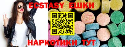 амфетамин Кулебаки
